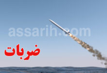 frappes de missiles iran