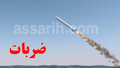 frappes de missiles iran