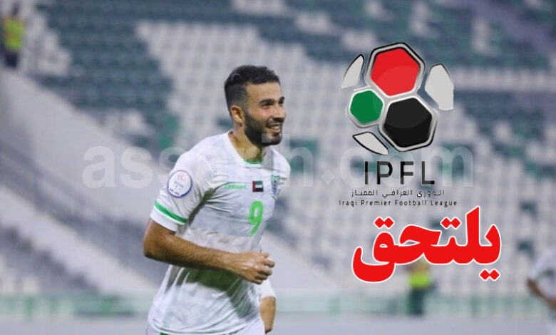 haithem jouini