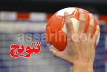 hand ball
