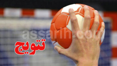 hand ball