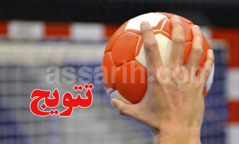 hand ball