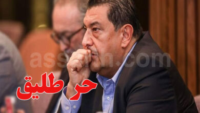 hatem chaabouni