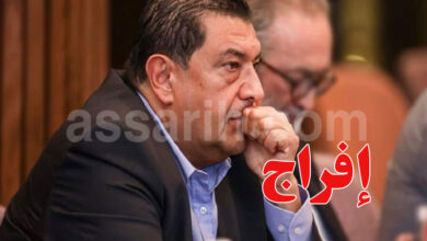 hatem chabouni