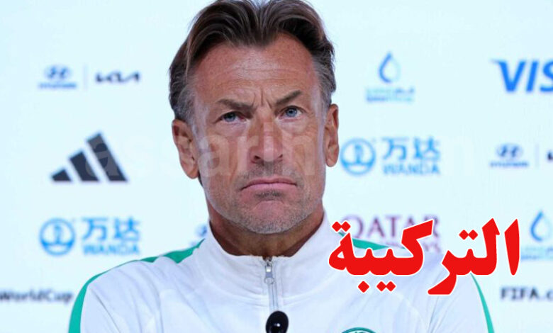 hervé renard