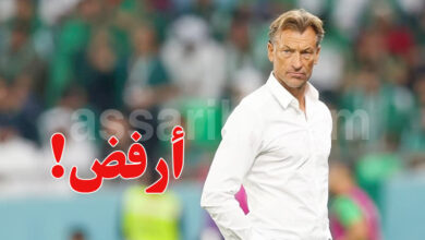 hervé renard