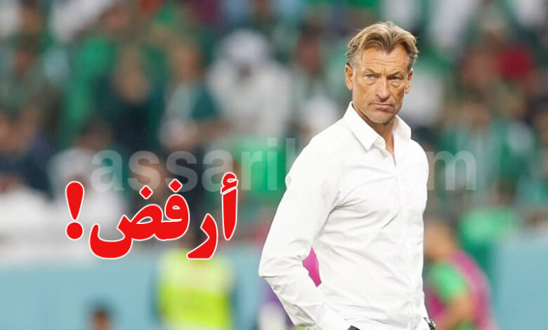 hervé renard