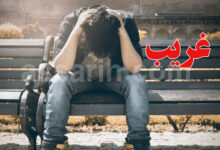homme triste