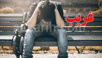homme triste