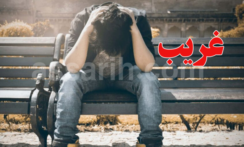 homme triste