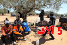 immigration Tunisia