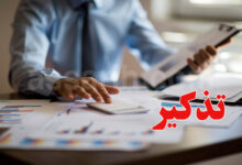 imposition des dividendes en tunisie