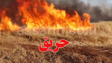 incendie