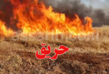 incendie-2-780x470