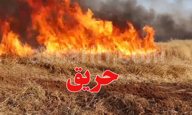 incendie