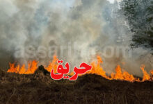 incendie