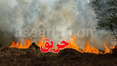 incendie