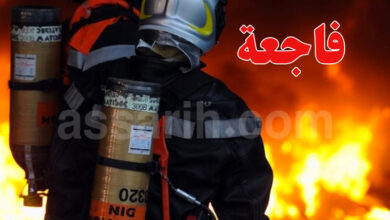 incendie