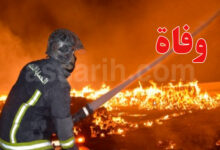 incendie