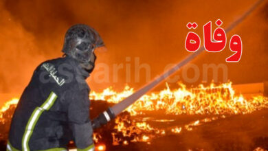 incendie