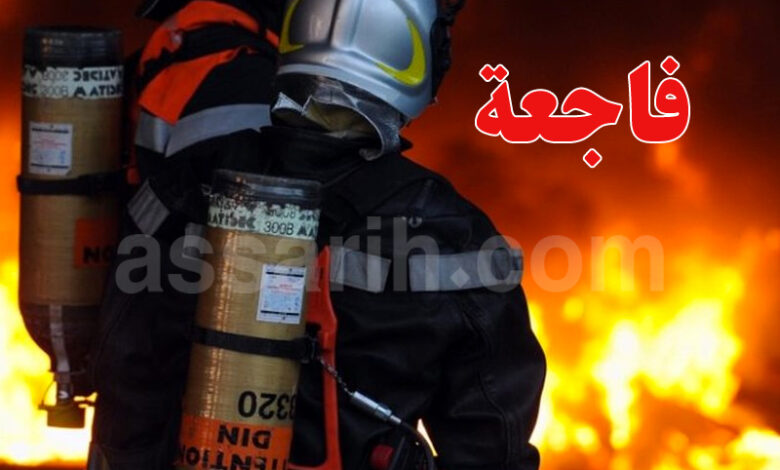 incendie
