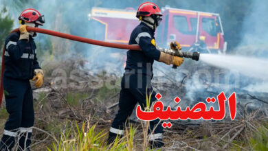 incendie tunisie