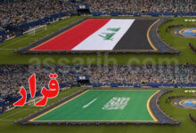 iraq et saudi
