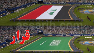 iraq et saudi