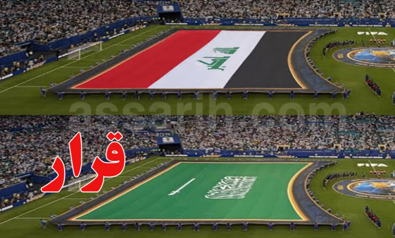iraq et saudi