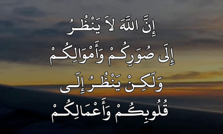 islam