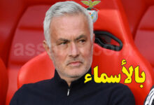 jose Mourinho Real Madrid.webp