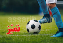 joueur foot