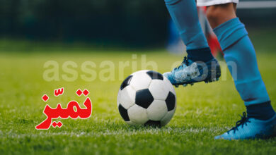 joueur foot