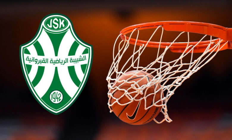 js kairouan basketball