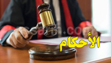 justice-5-780x470-1