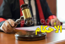 justice-5-780x470-1