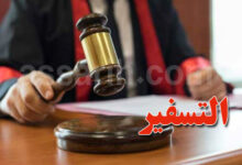 justice-5-780x470