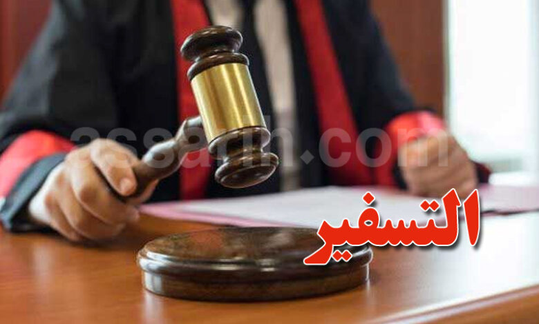 justice-5-780x470