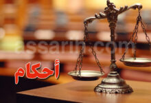 justice-6-780x470