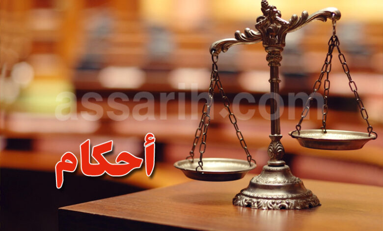 justice-6-780x470