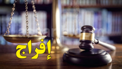 justice