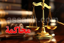 justice-Tunisie-1-1