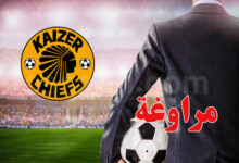 kaizer chiefs