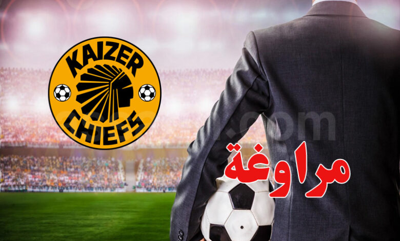 kaizer chiefs
