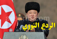 kim jong un