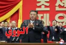 kim jong un