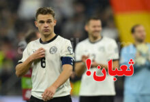 kimmich germany