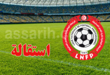 ligue nationale de football professionnel