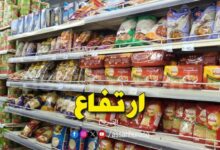 magasin-1-780x470