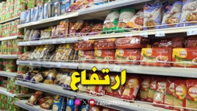 magasin-1-780x470